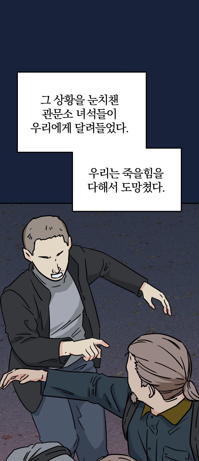 31 페이지