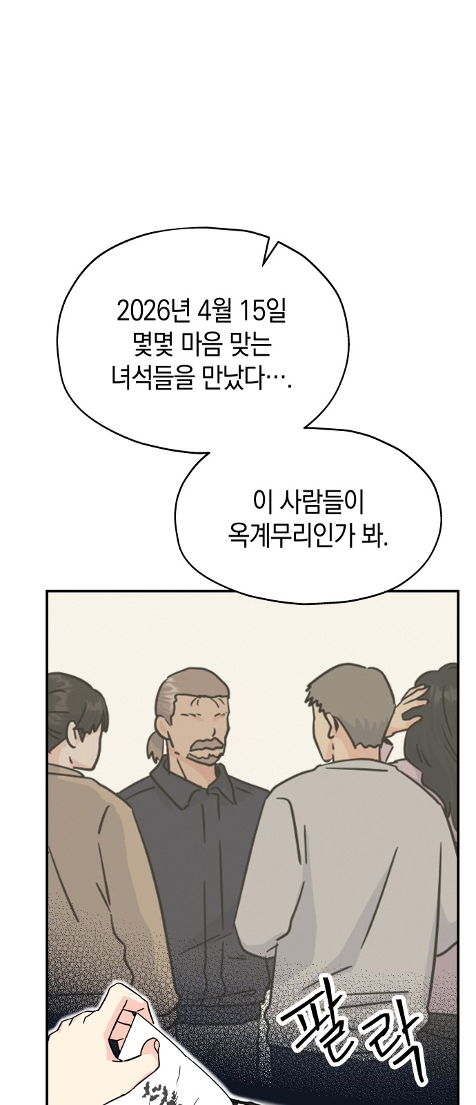 35 페이지