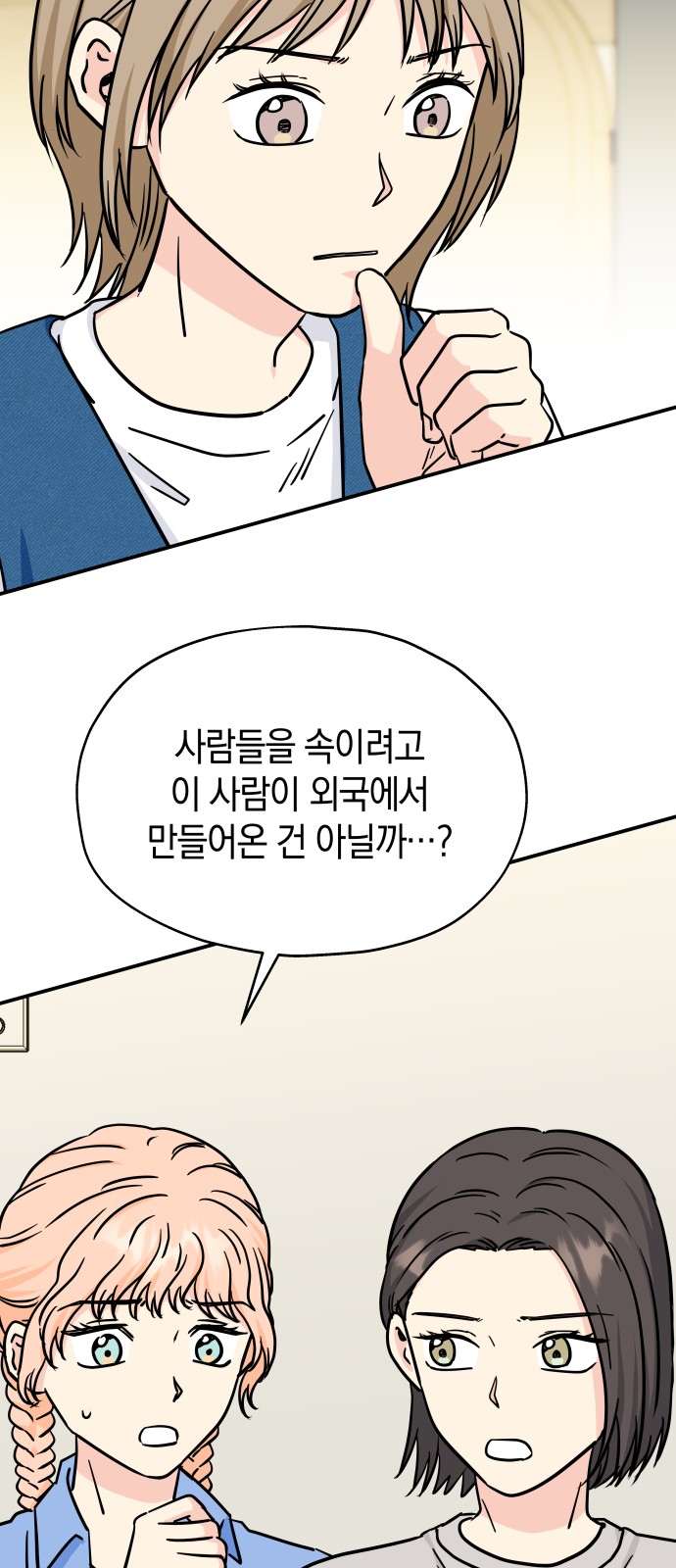 39 페이지