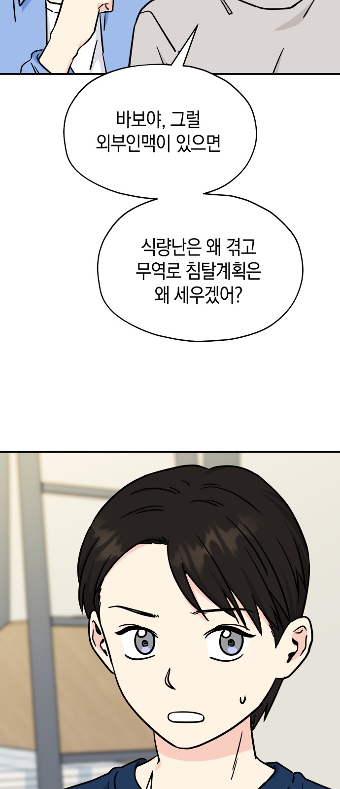 40 페이지