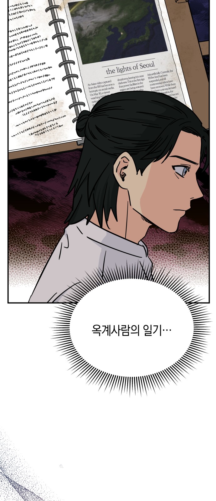 46 페이지