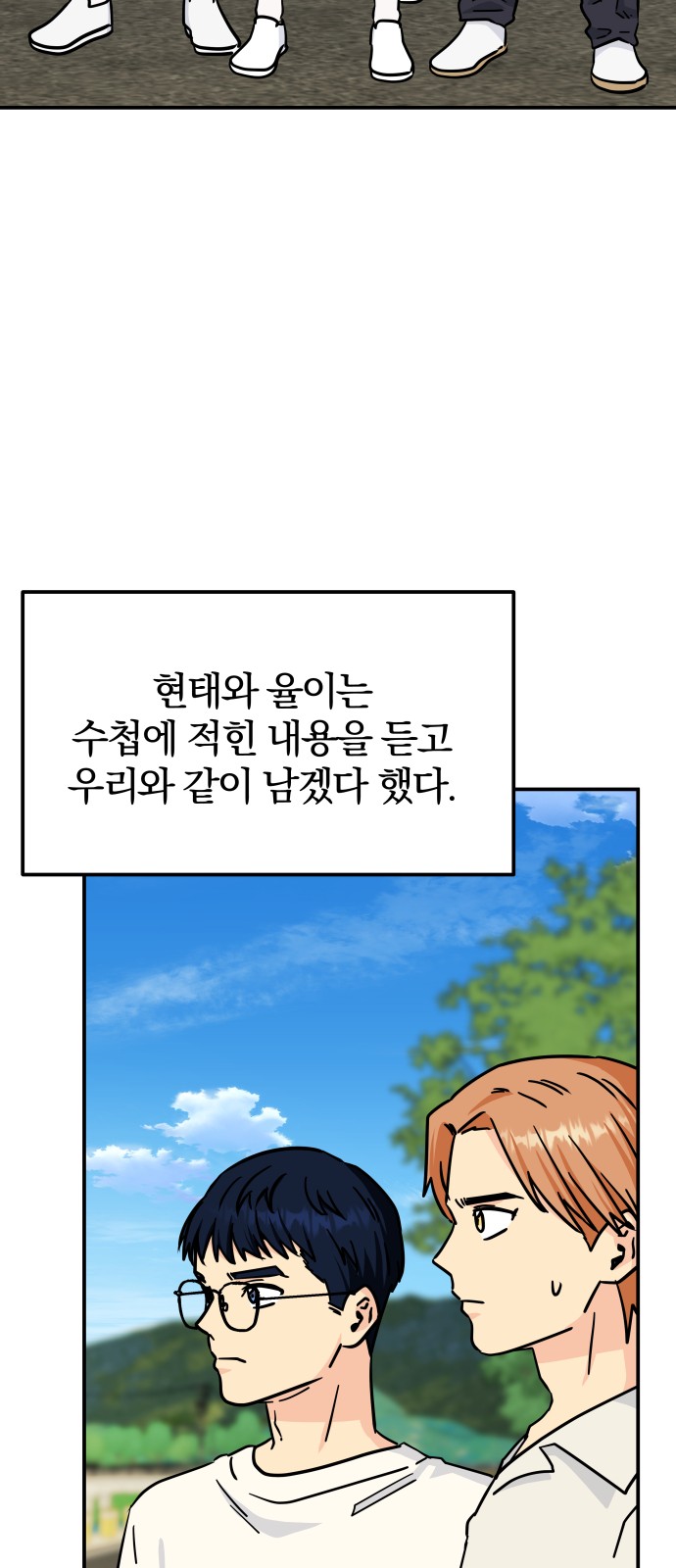 56 페이지