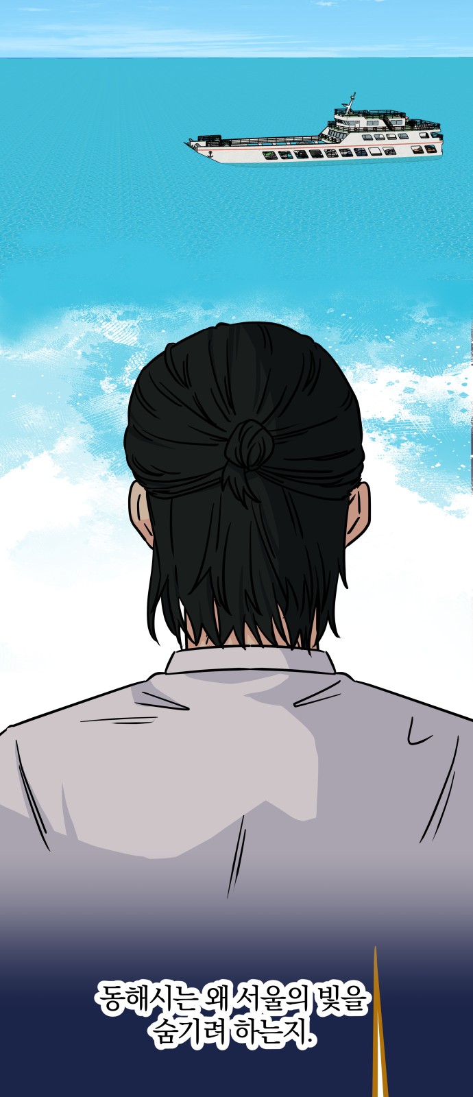 60 페이지