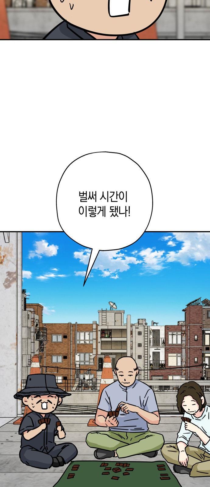17 페이지