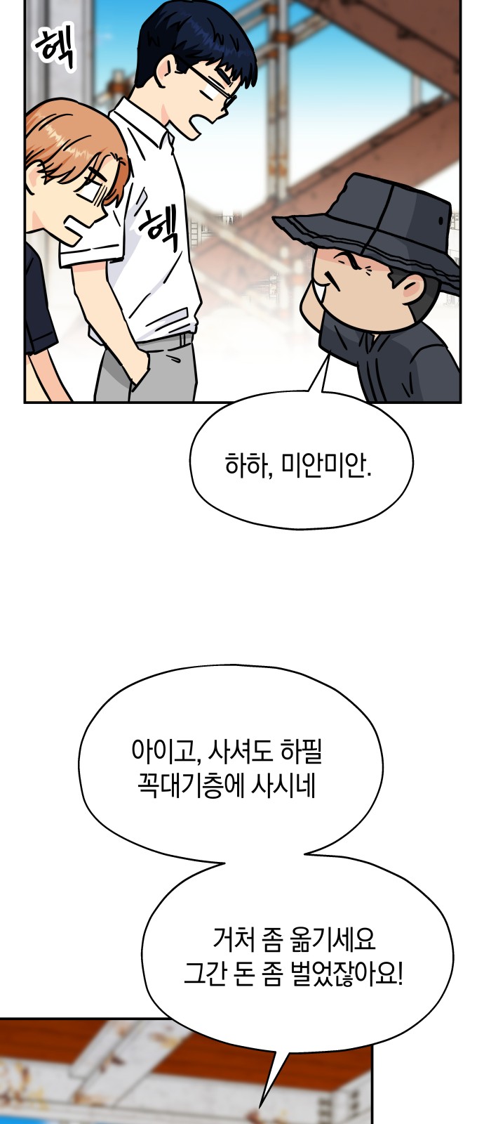 19 페이지