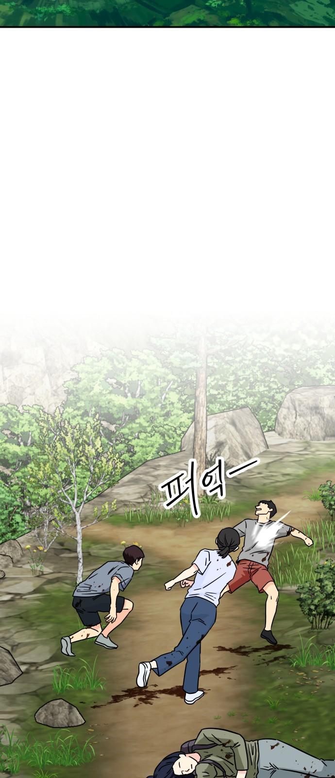 31 페이지