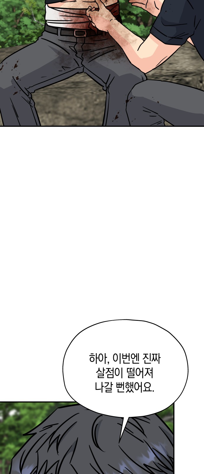 35 페이지