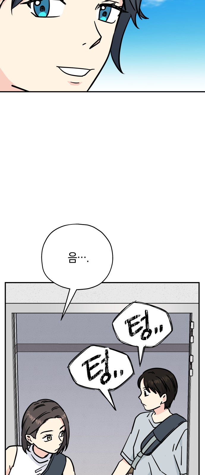 53 페이지