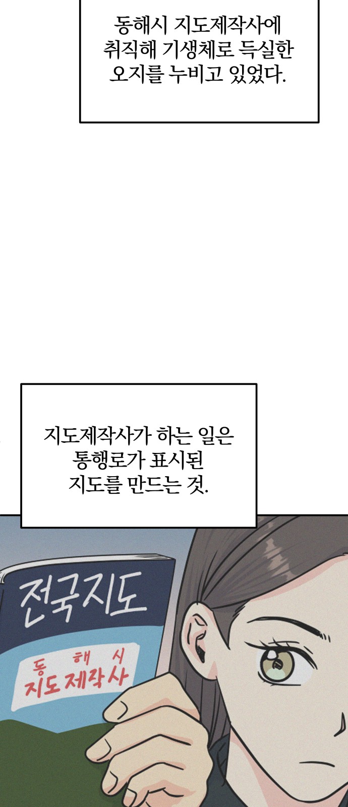 56 페이지