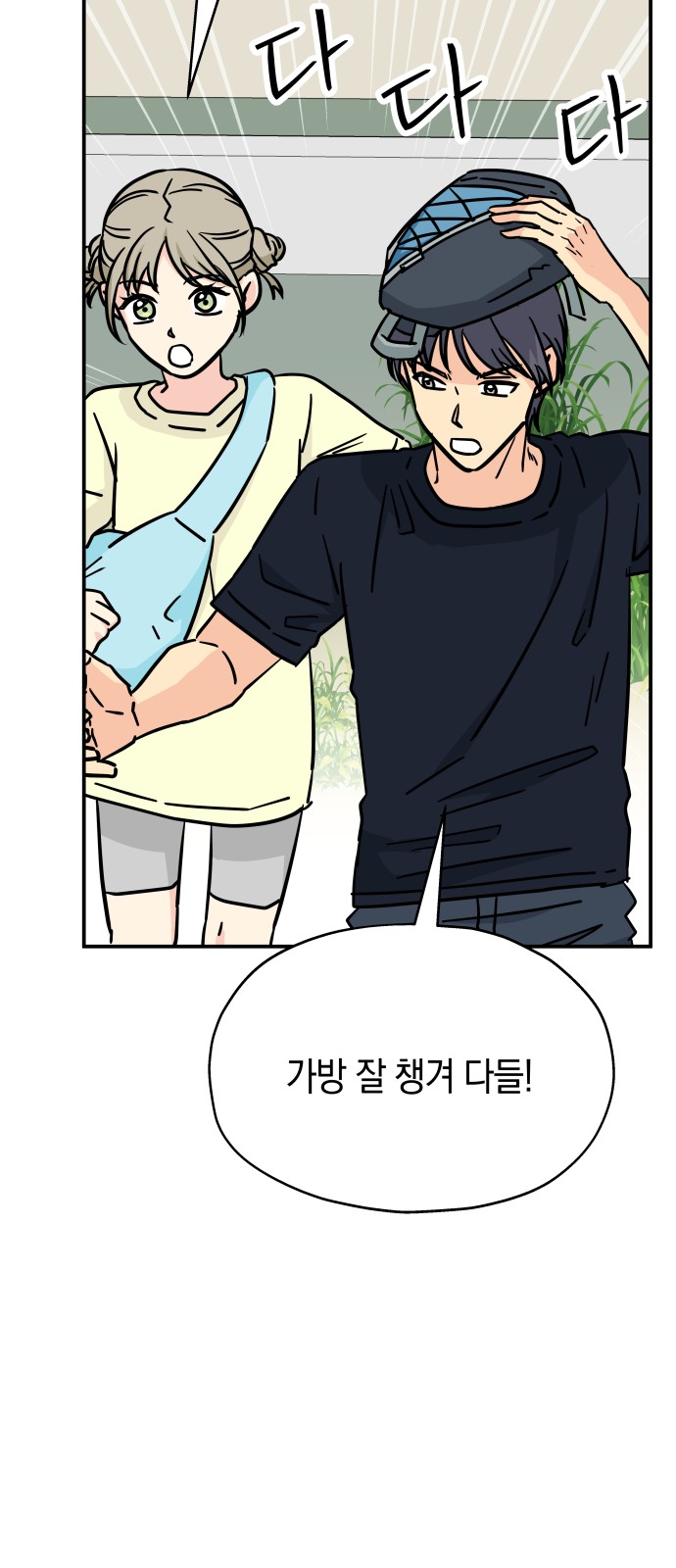 70 페이지