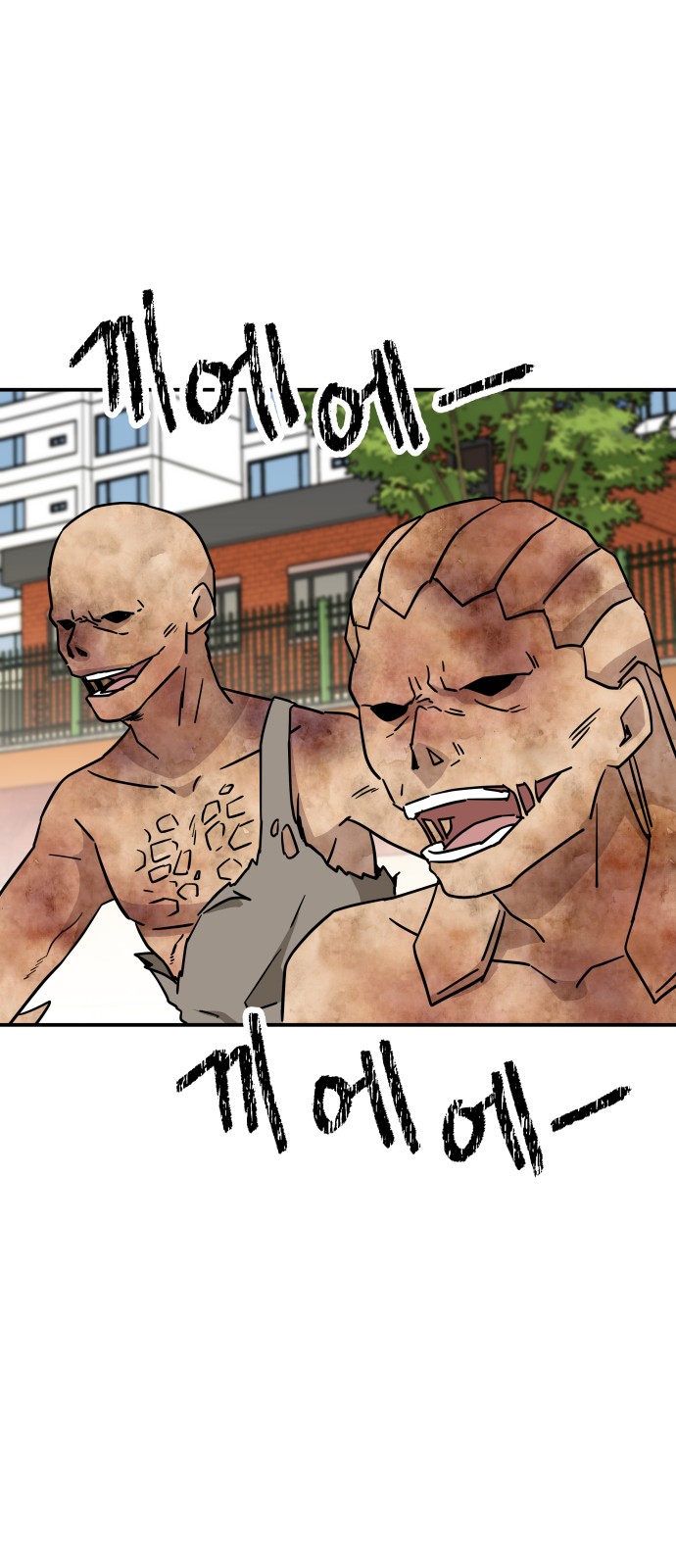 77 페이지
