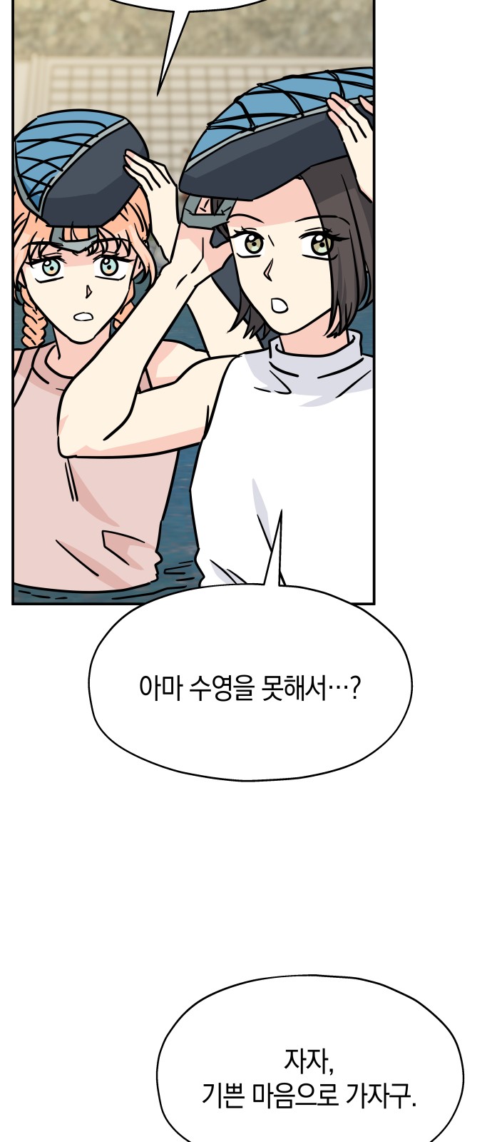 80 페이지