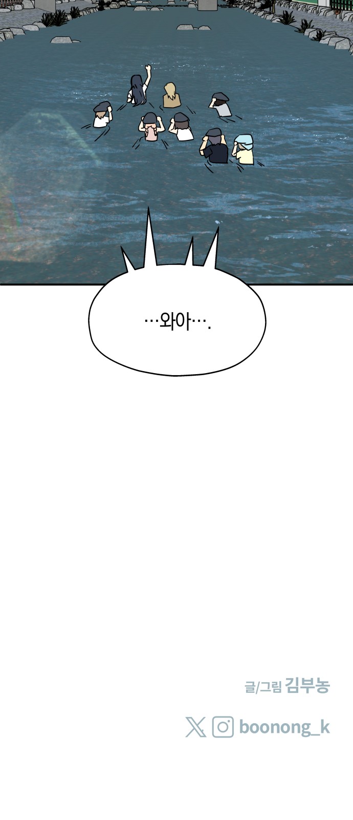 83 페이지