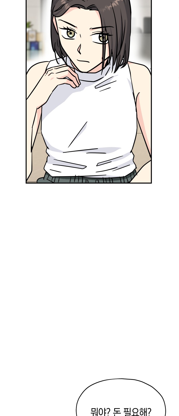 33 페이지