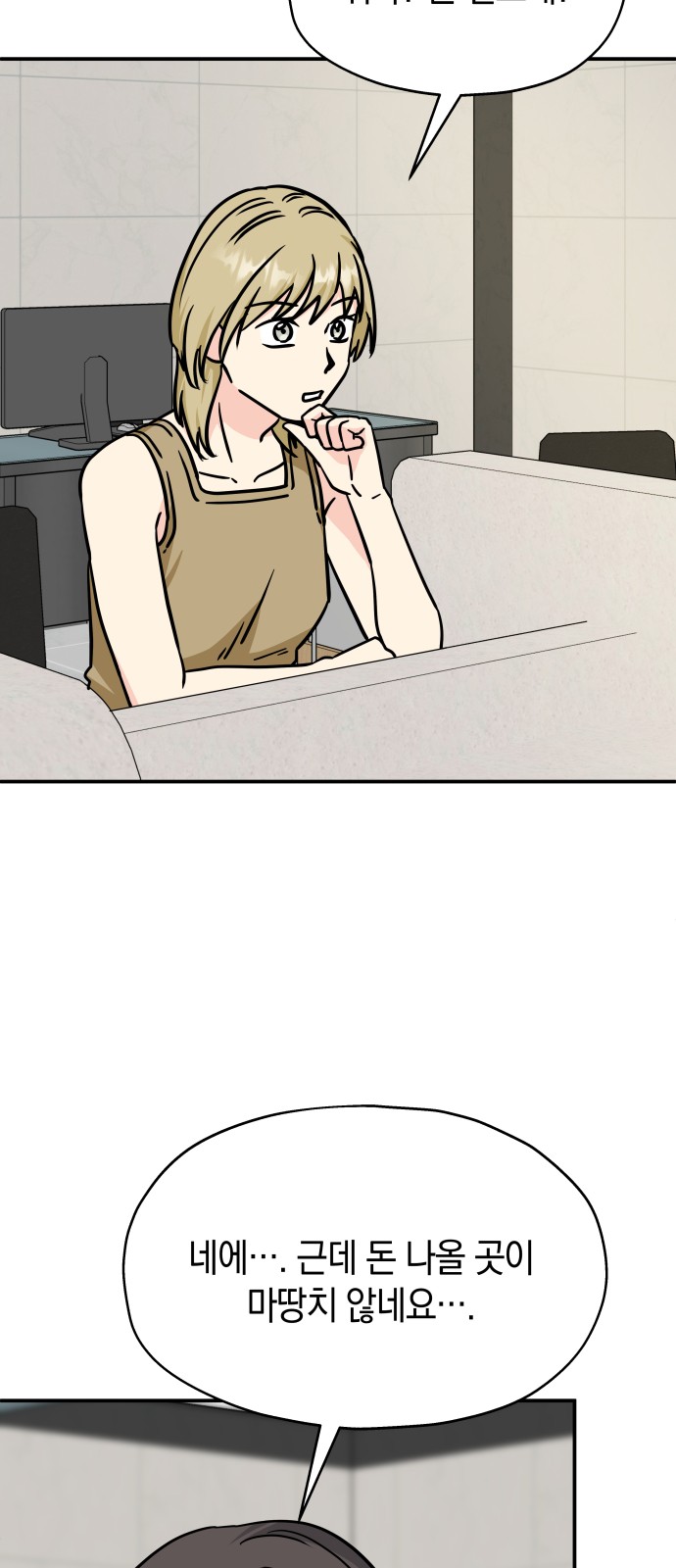 34 페이지