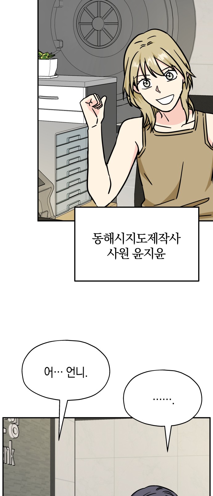 36 페이지
