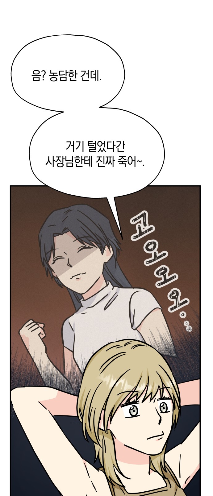 39 페이지