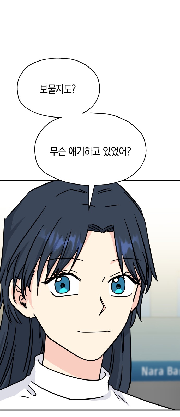 44 페이지
