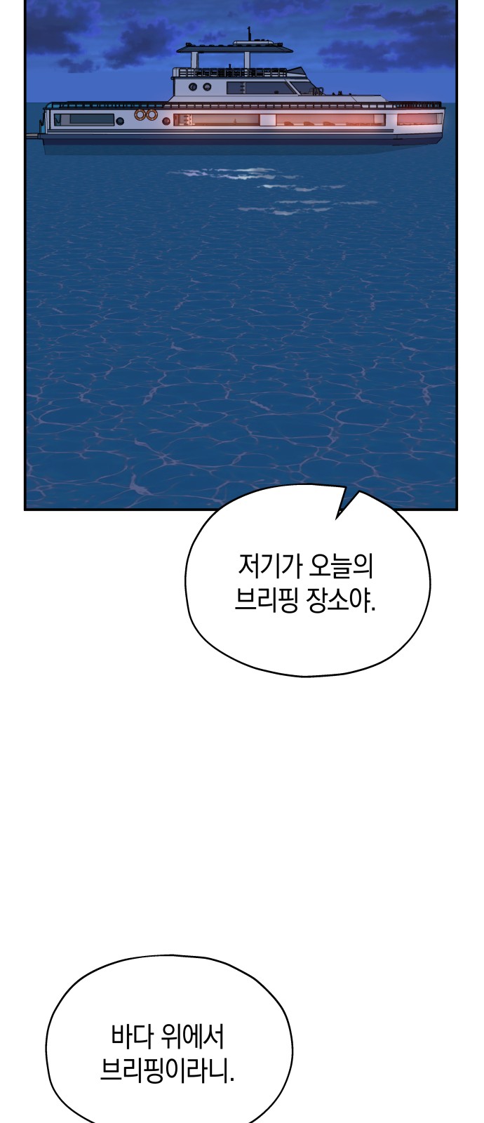 55 페이지