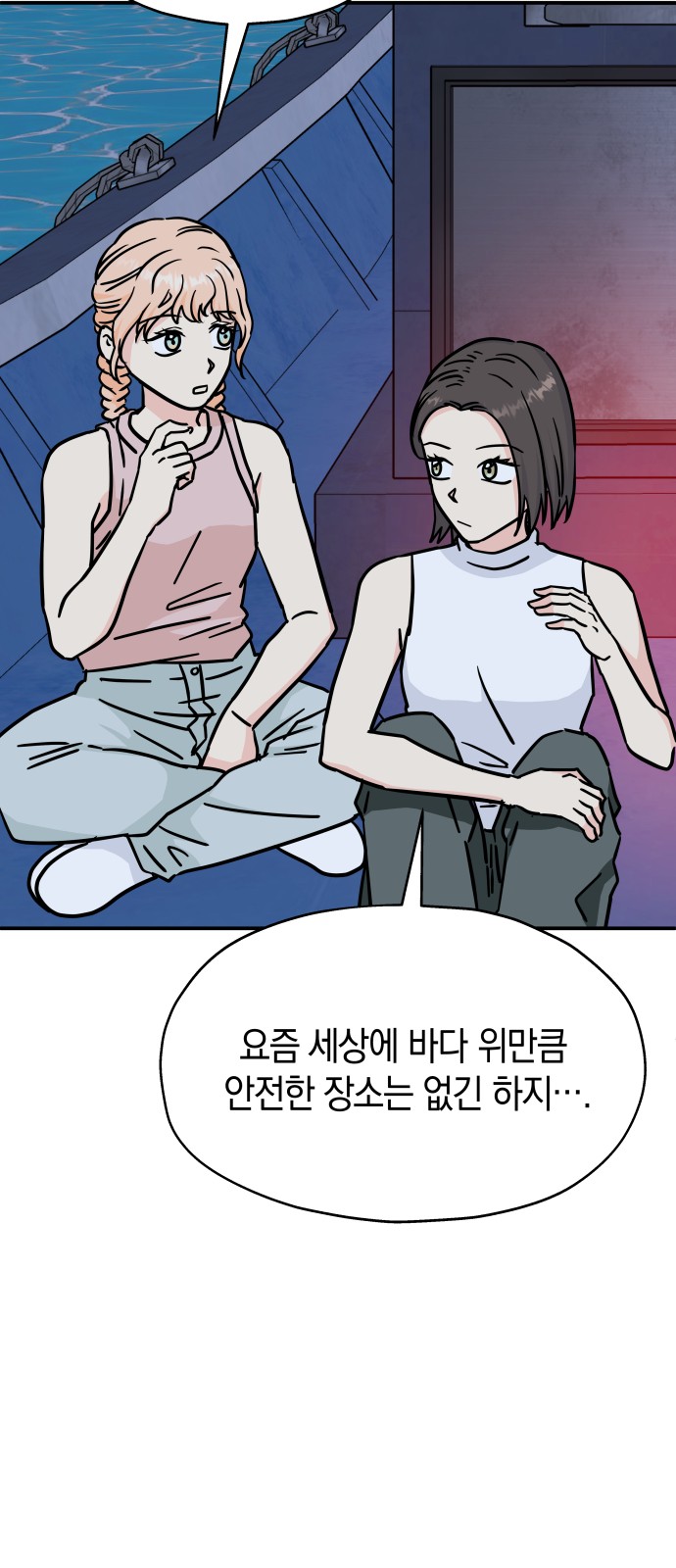 56 페이지