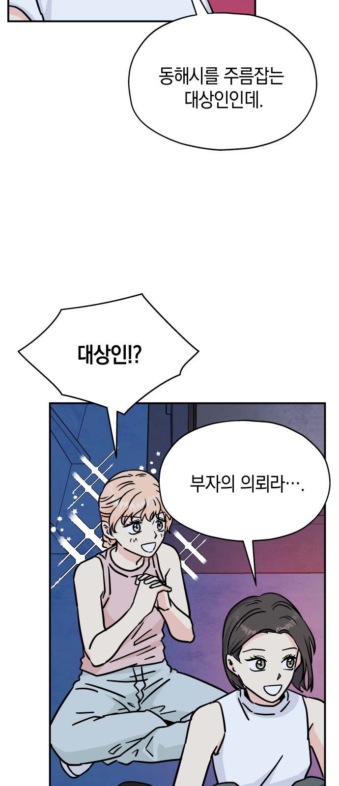 58 페이지