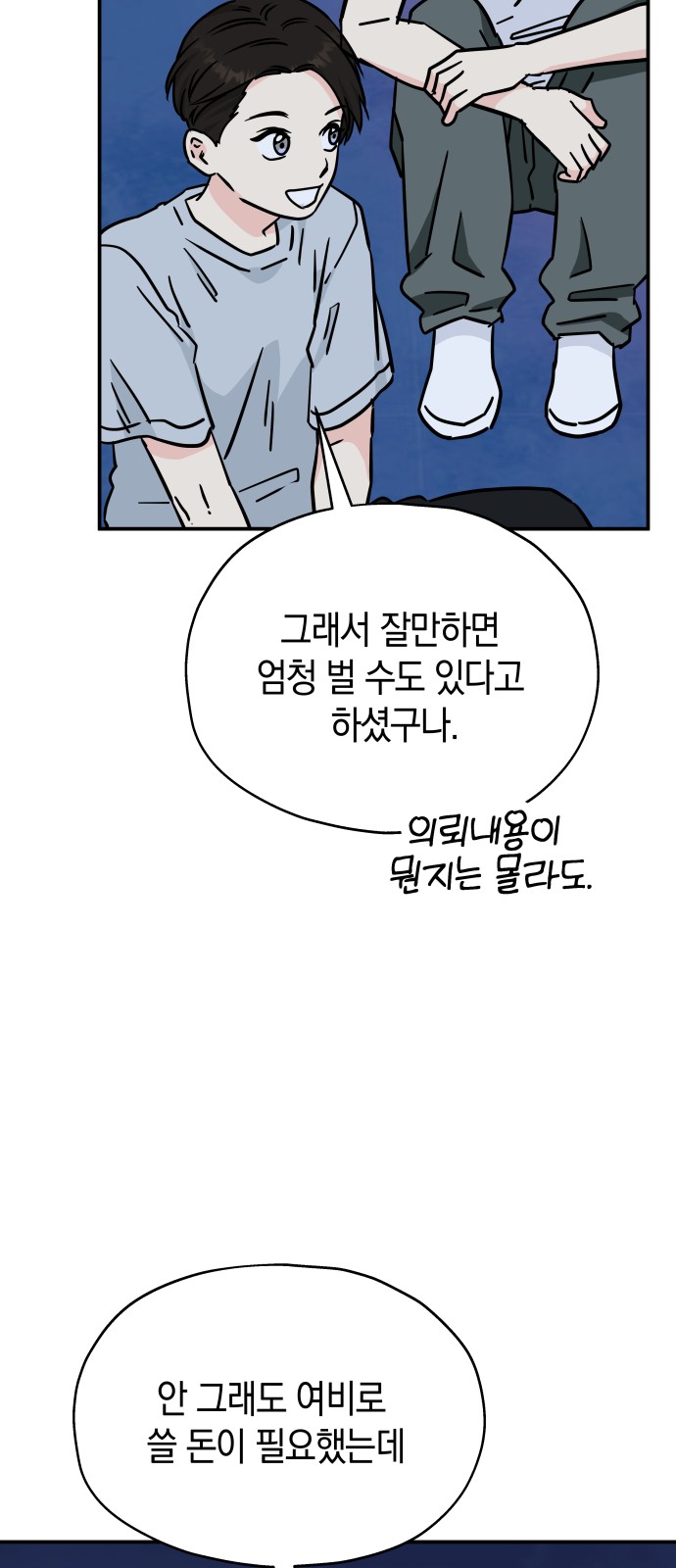 59 페이지