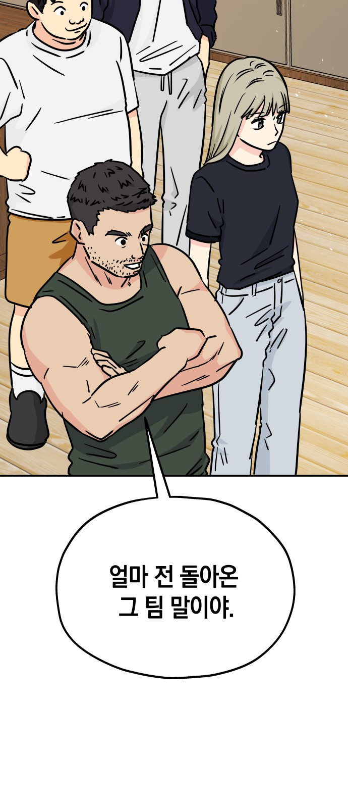 19 페이지