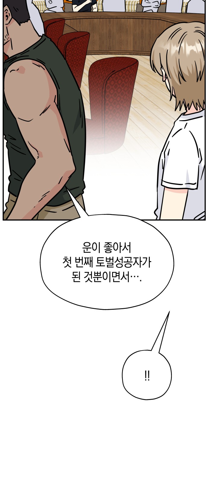 27 페이지