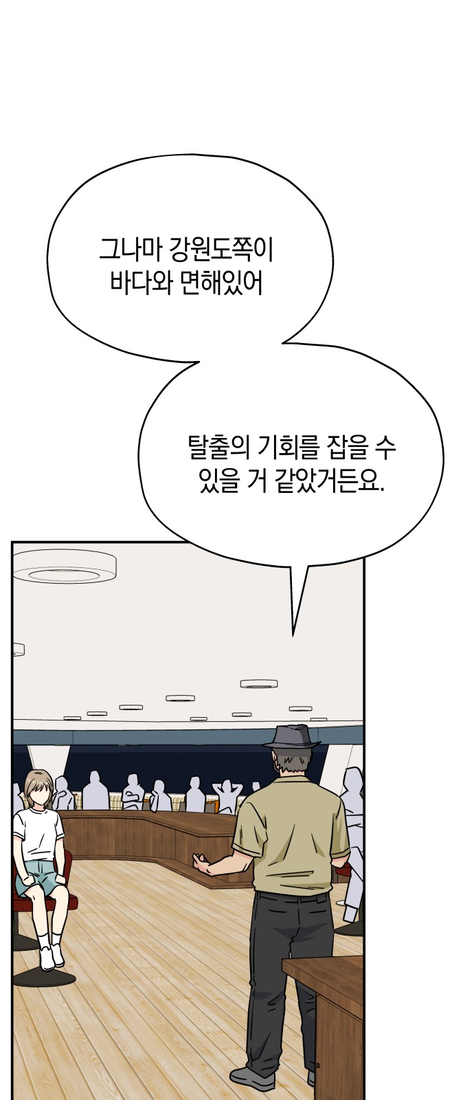 35 페이지