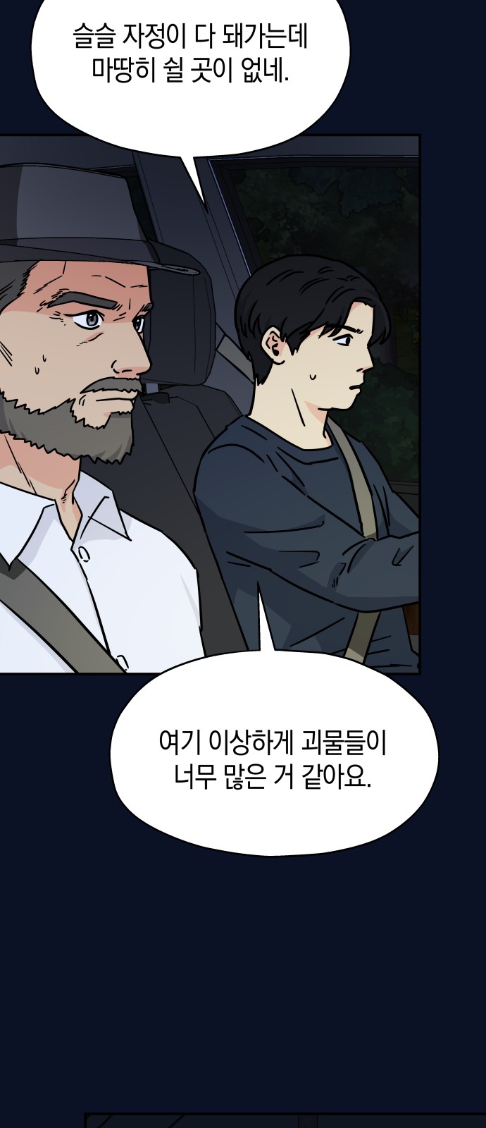 39 페이지