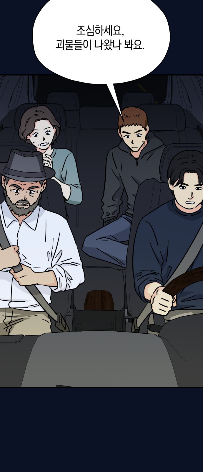 41 페이지