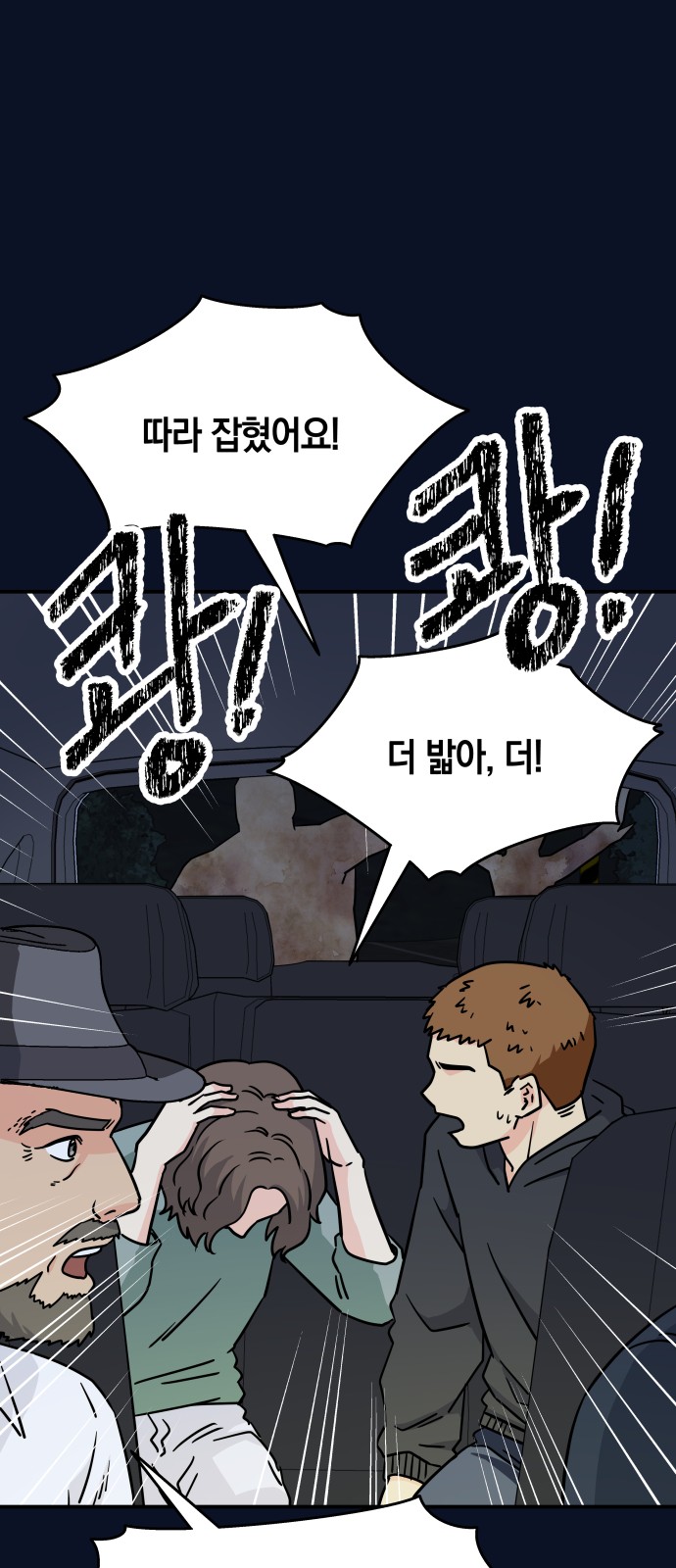 47 페이지