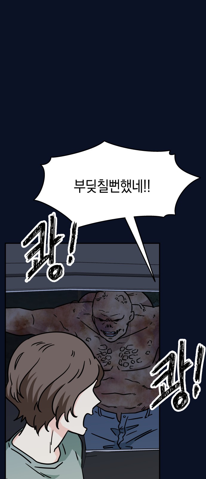 52 페이지