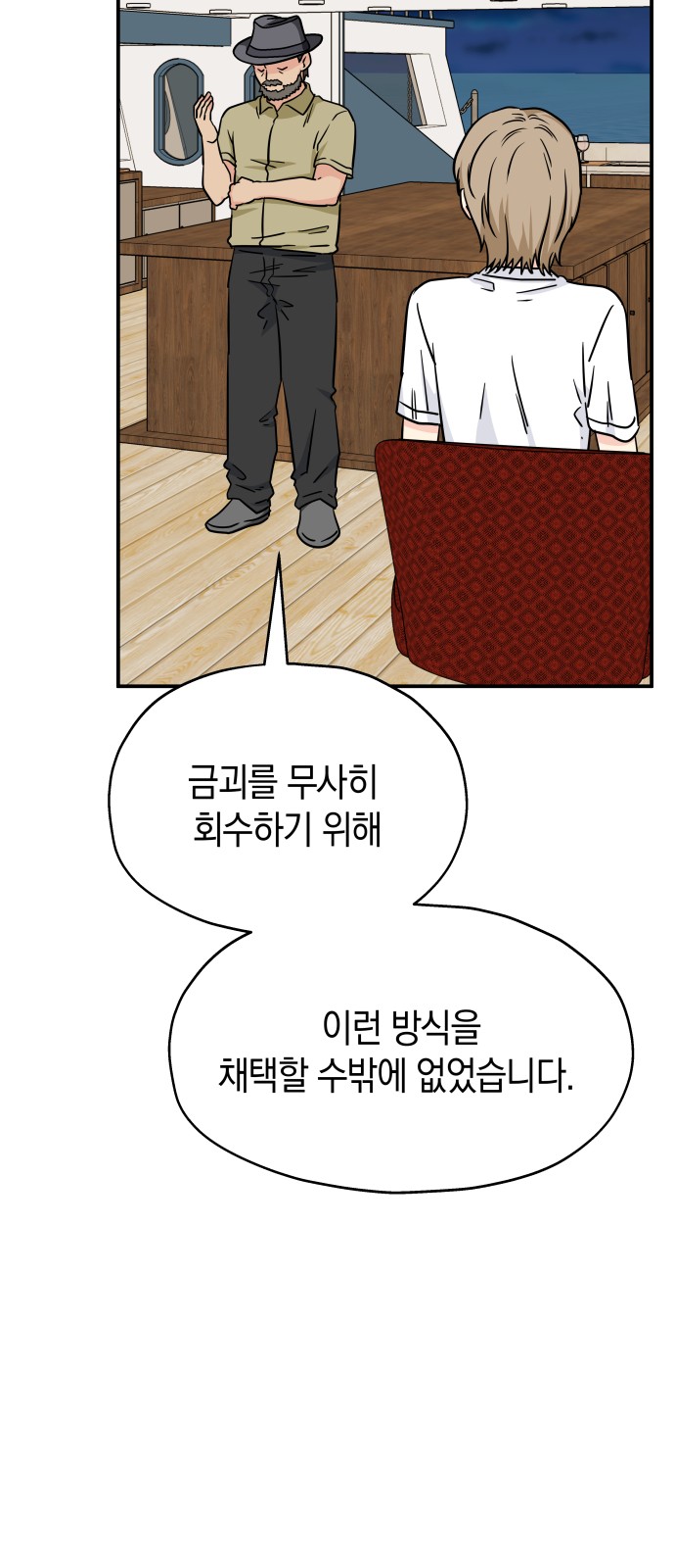 13 페이지
