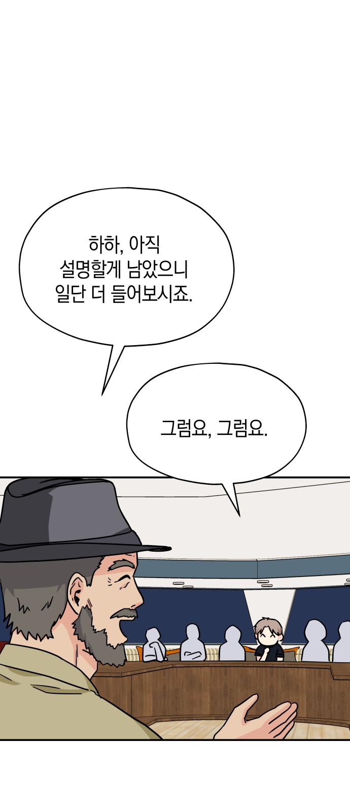 25 페이지