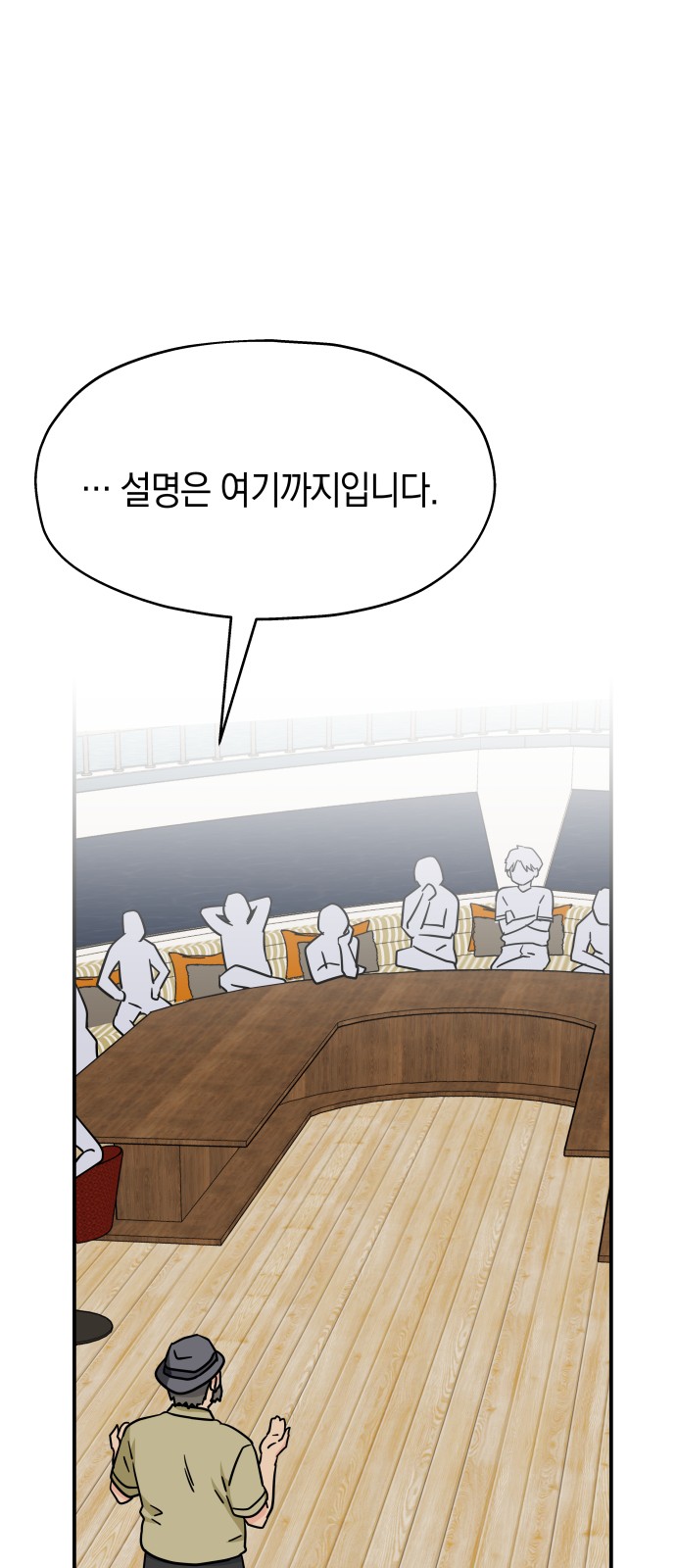 34 페이지