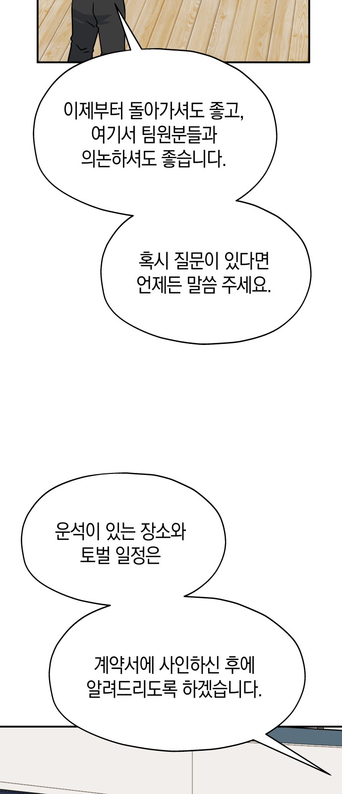 35 페이지