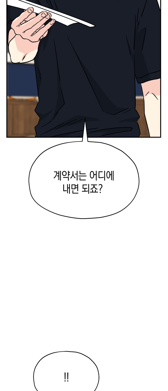 43 페이지