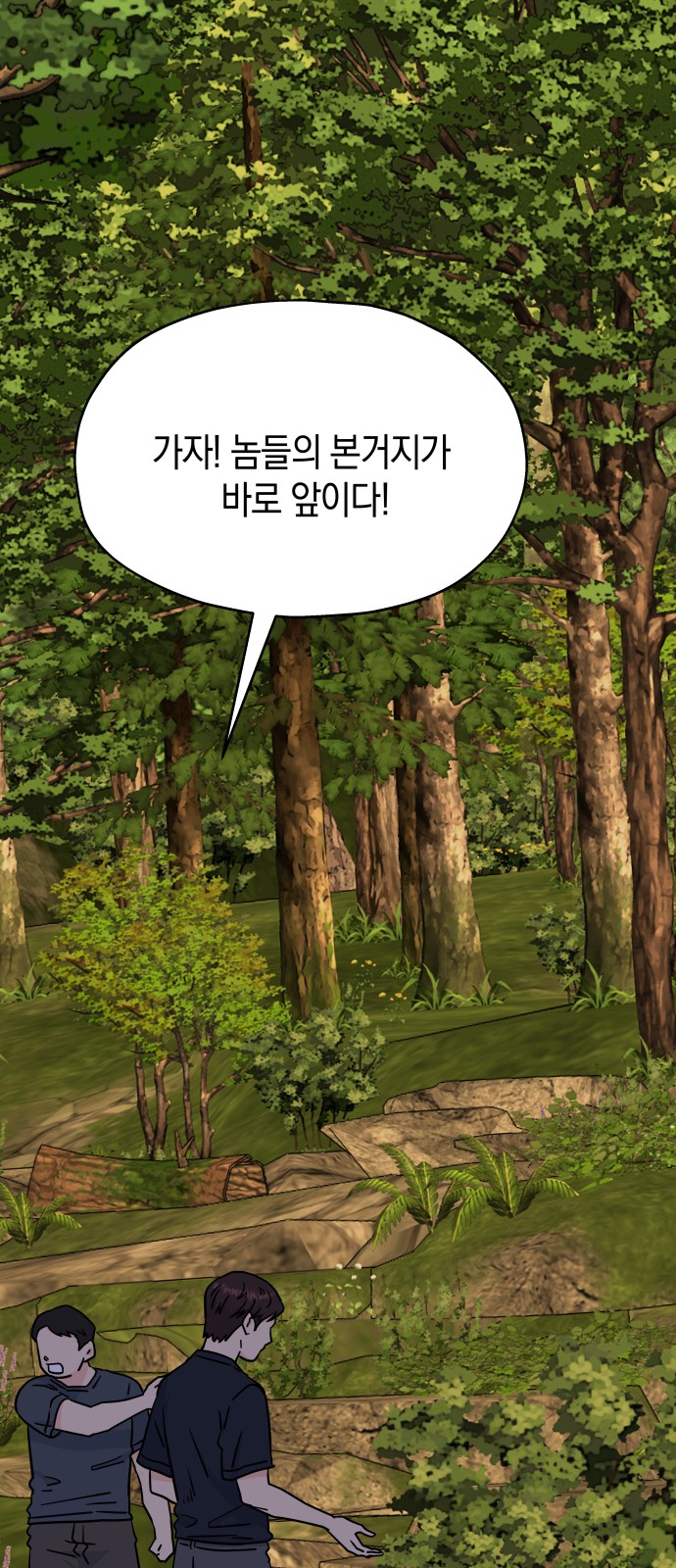 57 페이지