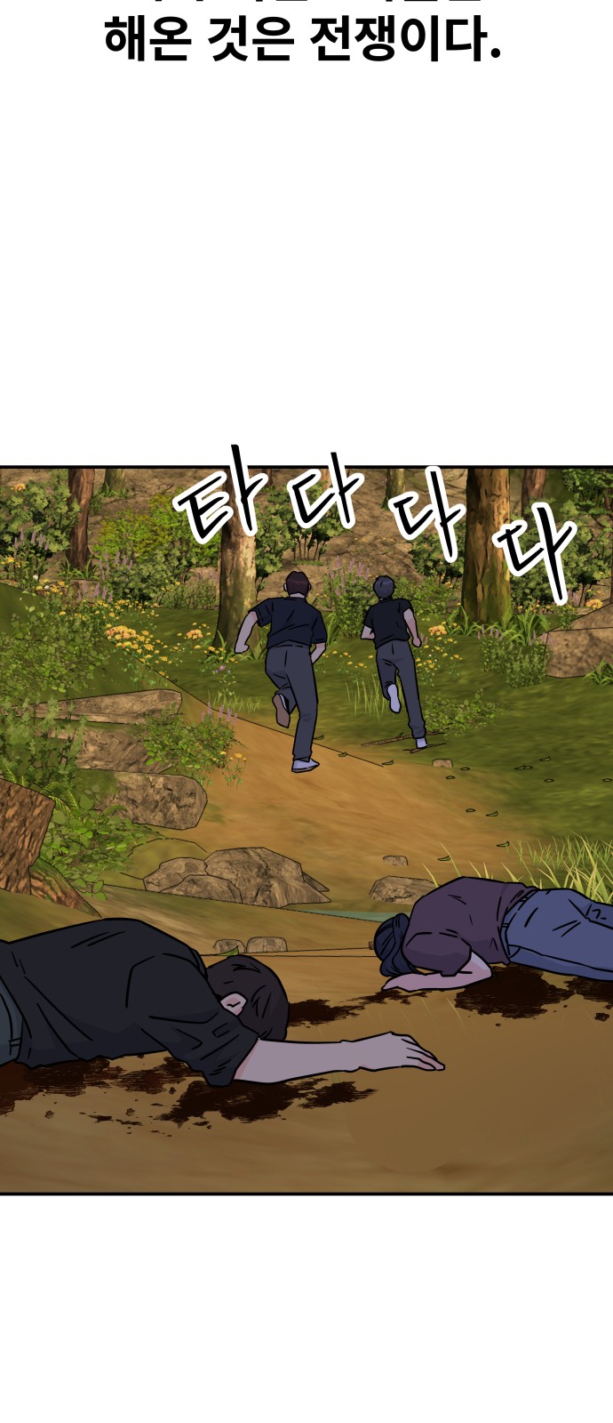 59 페이지