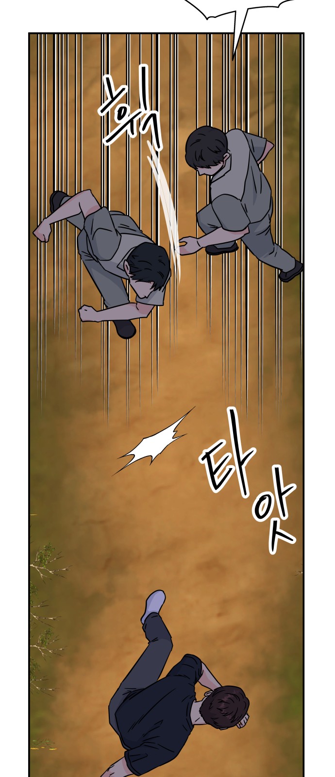 66 페이지