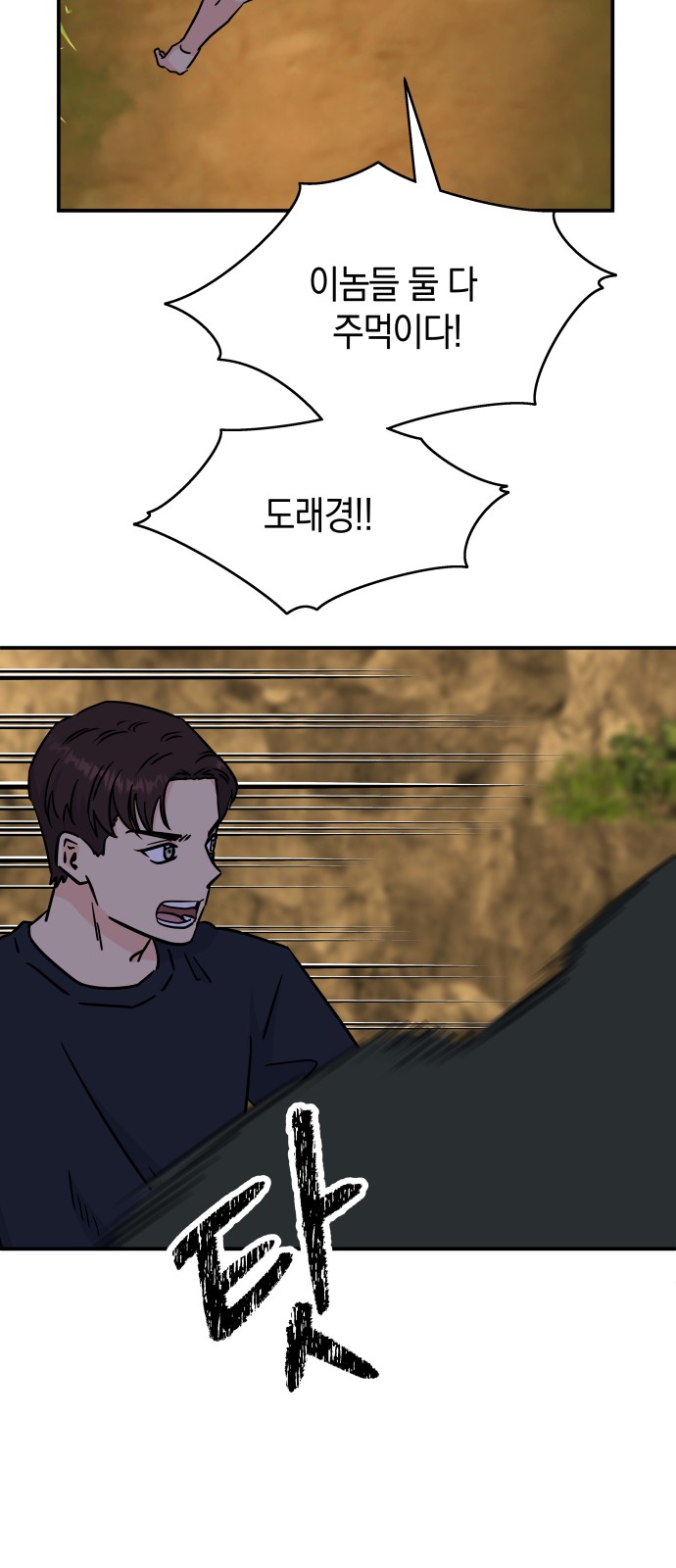 67 페이지