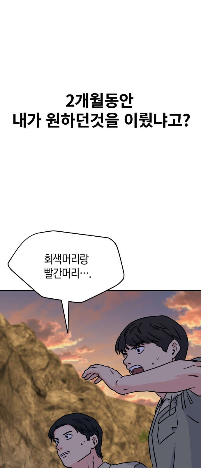 68 페이지