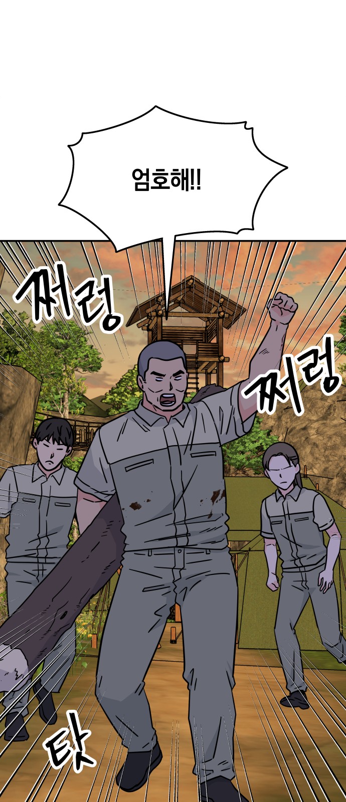 21 페이지