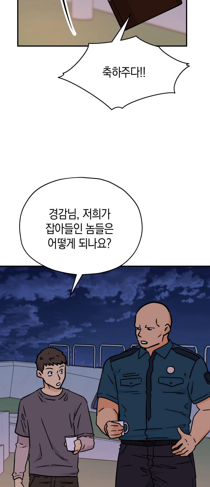 41 페이지