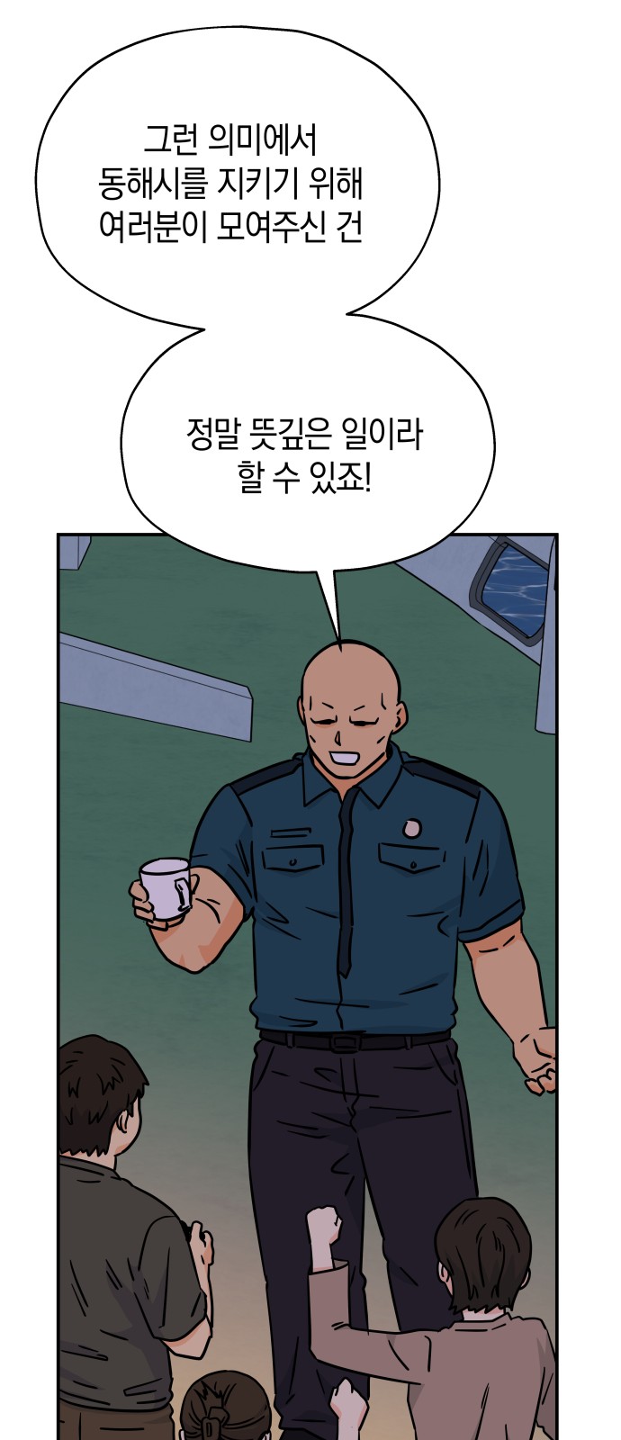 44 페이지