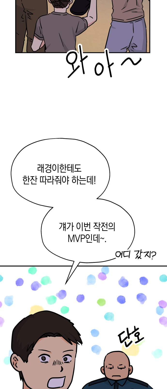 45 페이지
