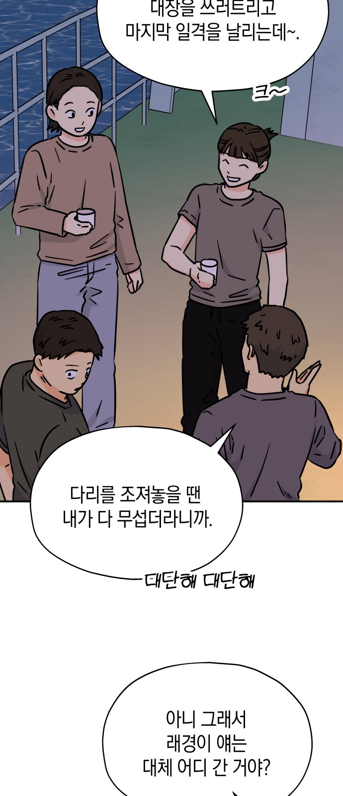 47 페이지