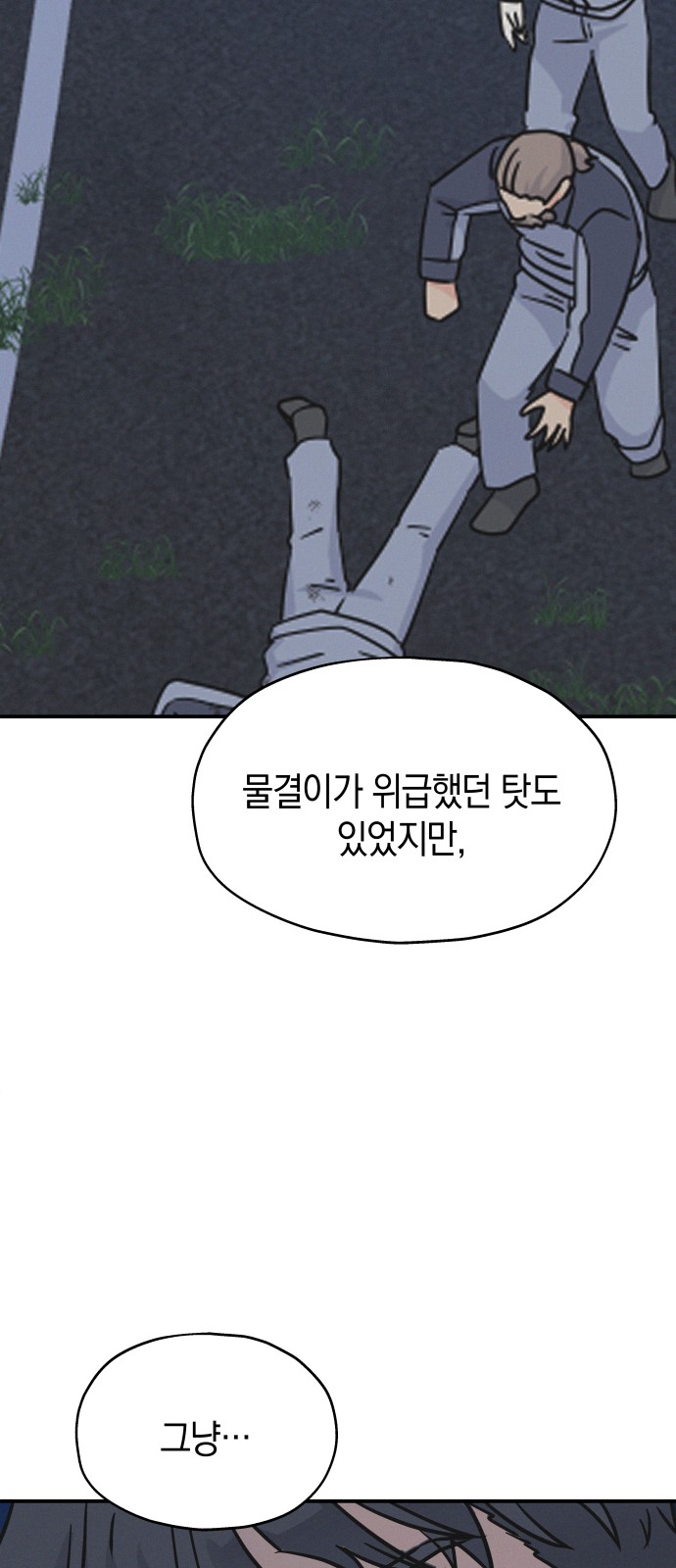 57 페이지