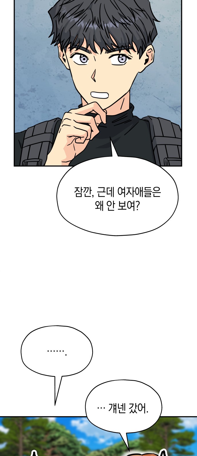 11 페이지